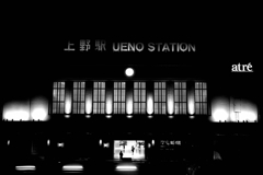 夜の上野駅