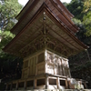三重の塔