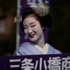 特等席