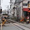旧舟入駅跡