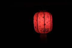 福