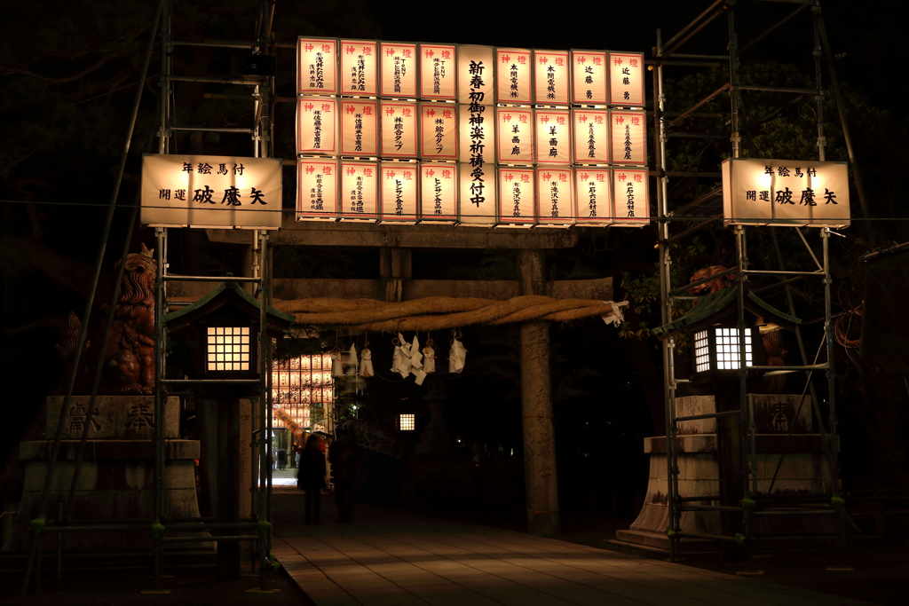 白山神社