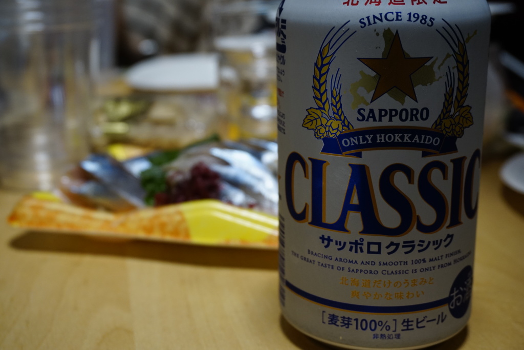 男はやっぱりサッポロビール