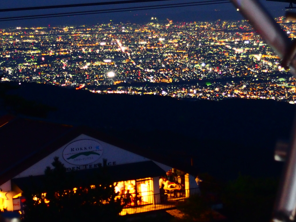 六甲山