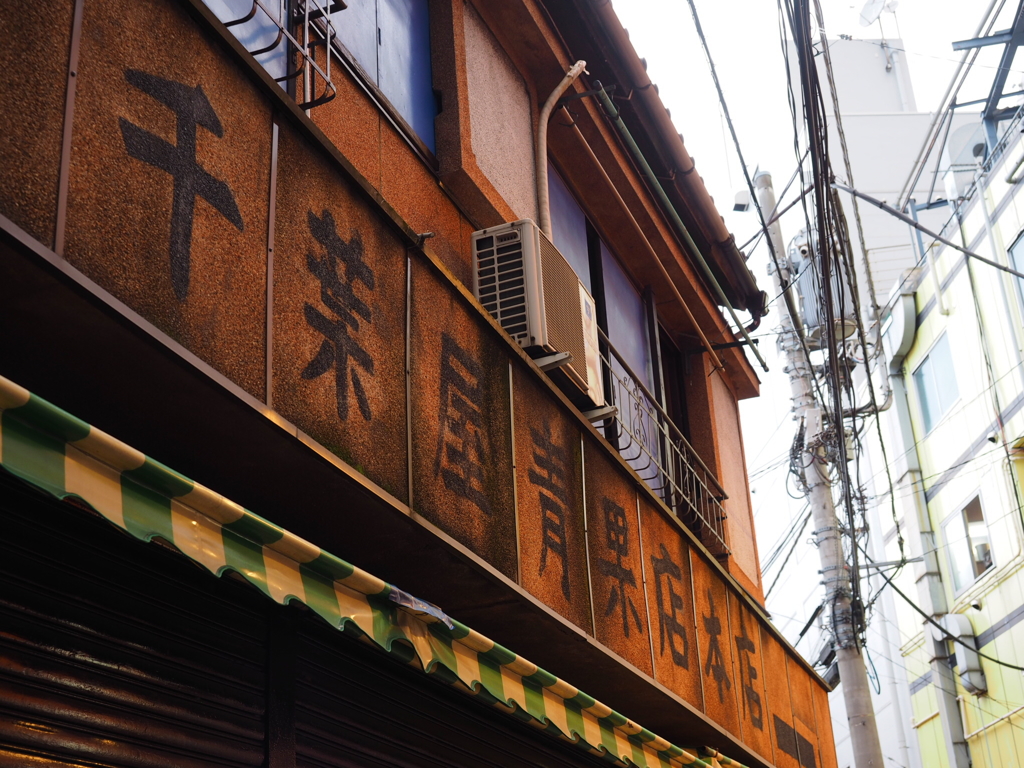 路地裏