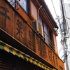 路地裏