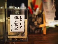 jazzbar