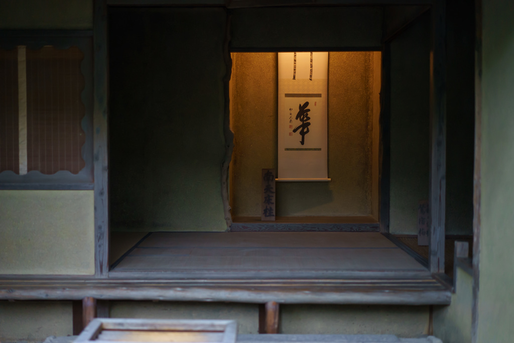 静謐