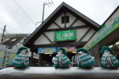江ノ島駅