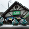 江ノ島駅