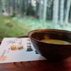 抹茶と竹林