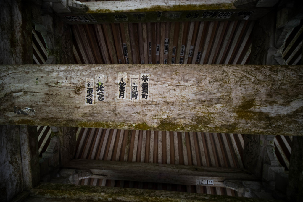屋根裏