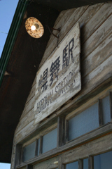 Poppoya(film set)
