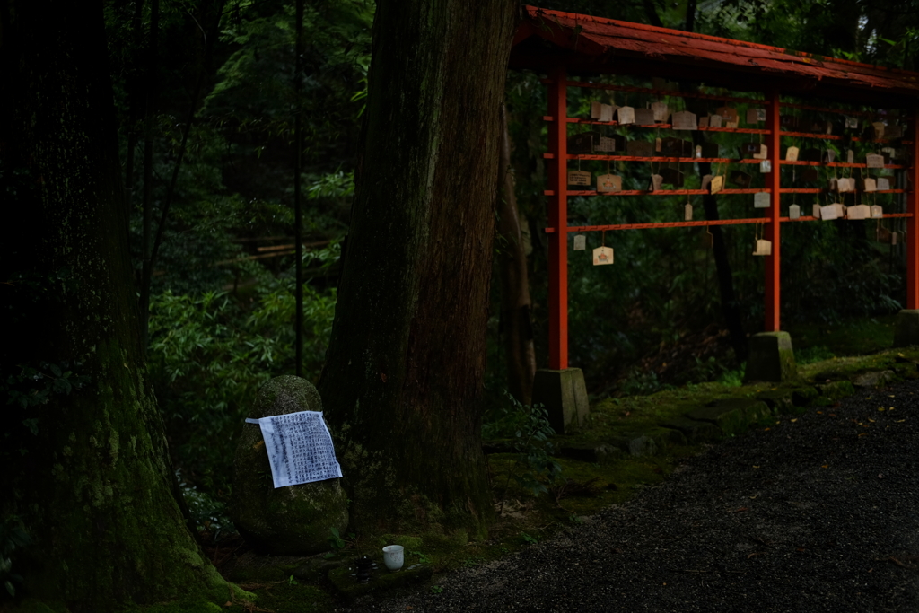 赤山禅院