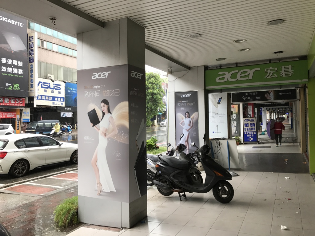 高雄電気街