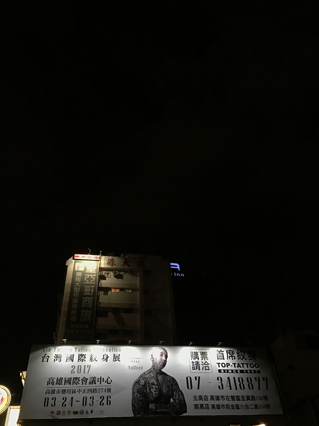 高雄