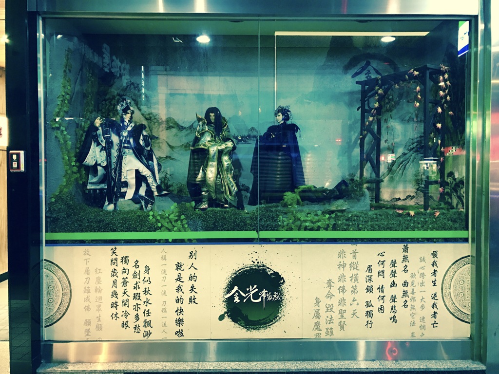 ファミリーマート劇場