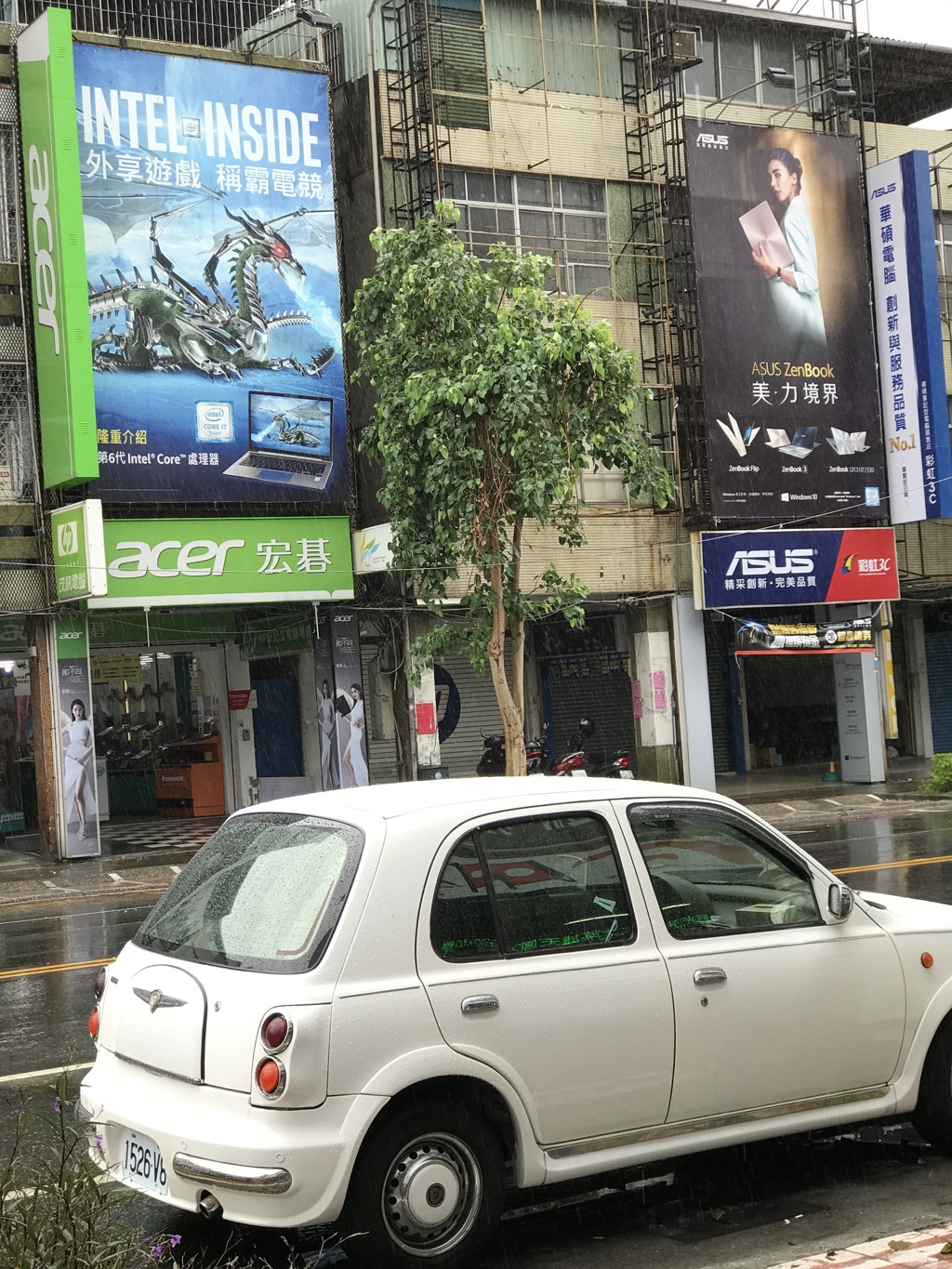 高雄電気街
