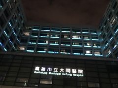 高雄