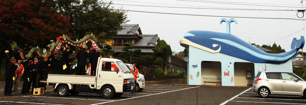 蛇が乗る