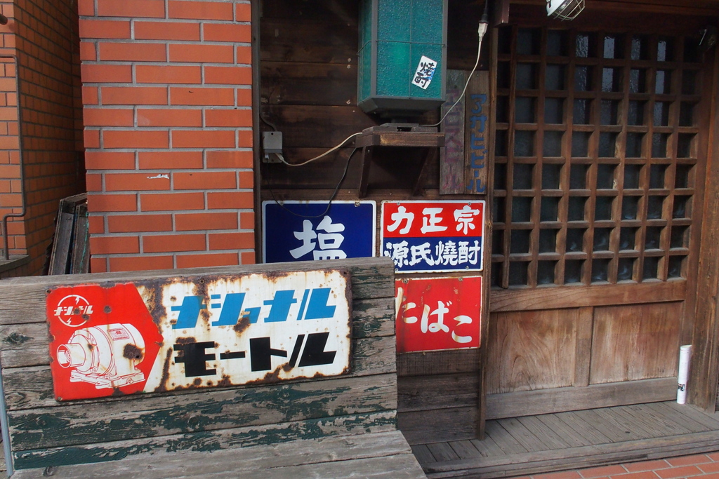茨城39