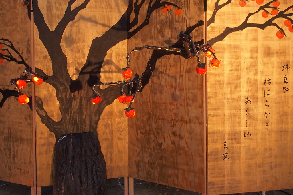 京都14
