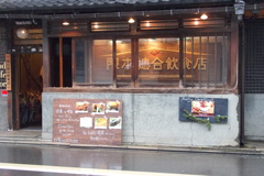 京都20