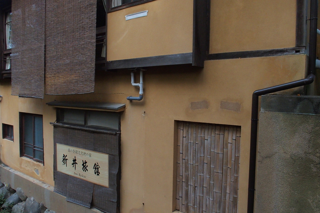 修善寺１６