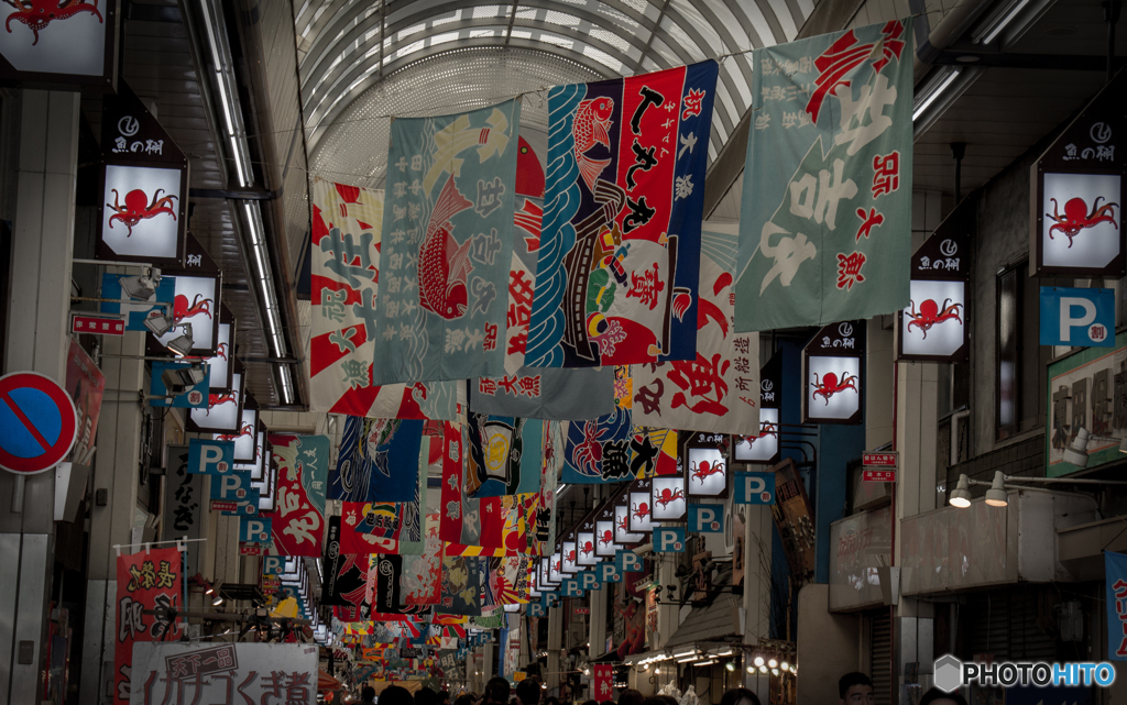 明石　大漁祝い