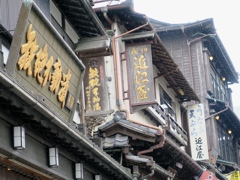 成田山　参道
