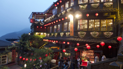 九份
