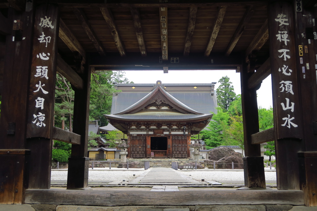 武田信玄　菩提寺