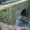 苔むした石橋