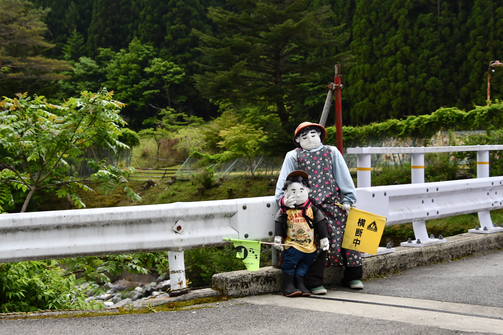 天空の村・かかしの里 2