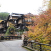 温泉
