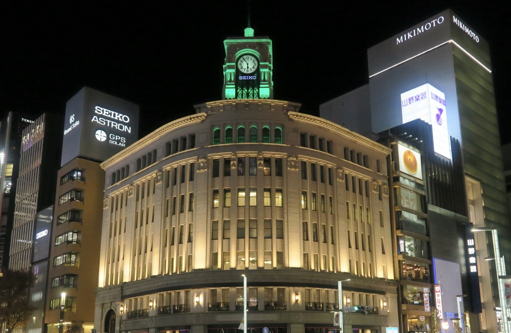 銀座和光
