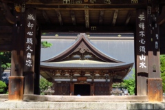 武田信玄の菩提寺　恵林寺