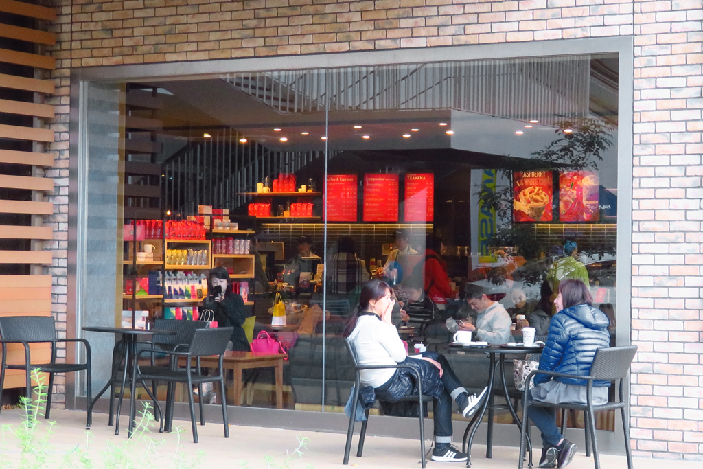 午後のひととき