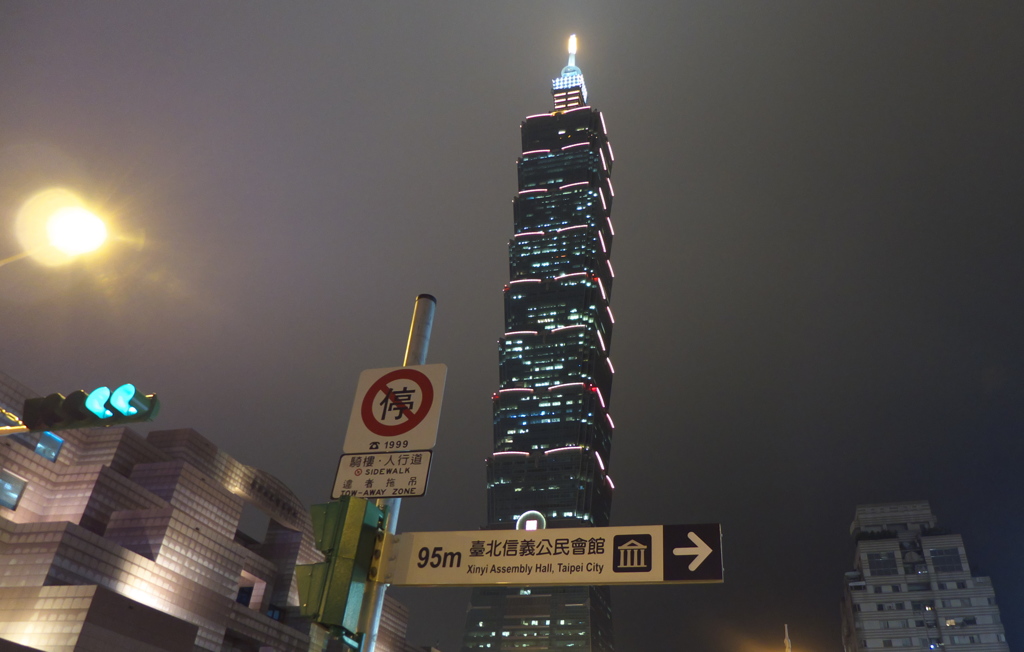 台北１０１　５０９m、１０１階