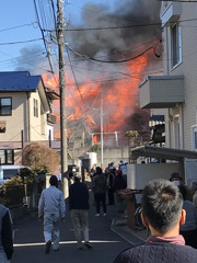 火事