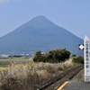 日本最南端の駅