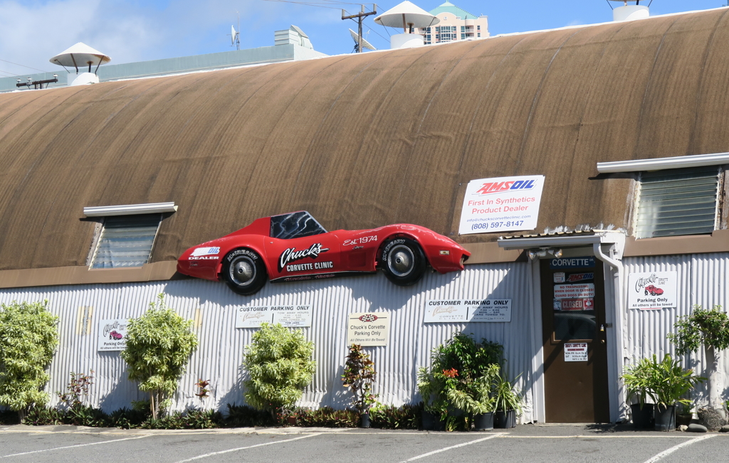 コルベットの看板　ホノルル