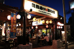 屋台村