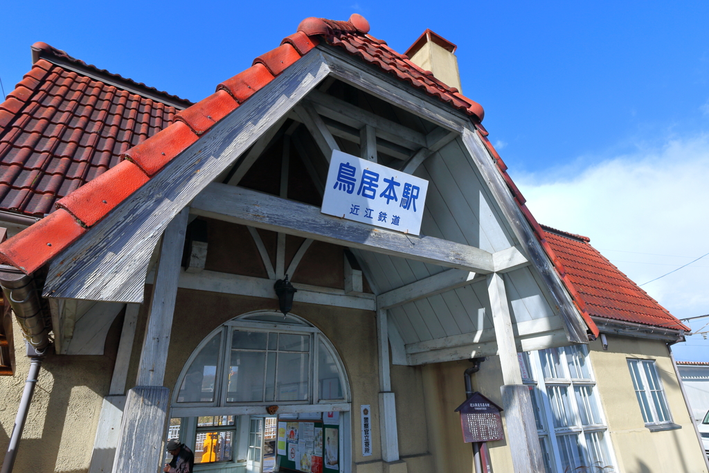 おもちゃ箱の中の駅②