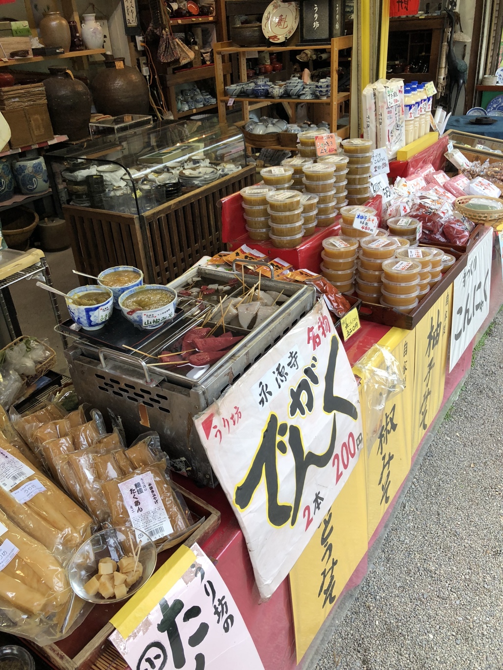 お店の人の依頼でw