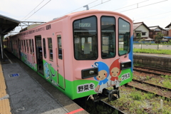 近江鉄道　草食系電車