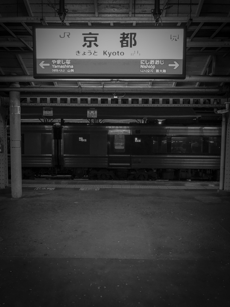 京都駅