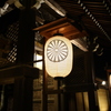 神あかり