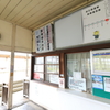 駅