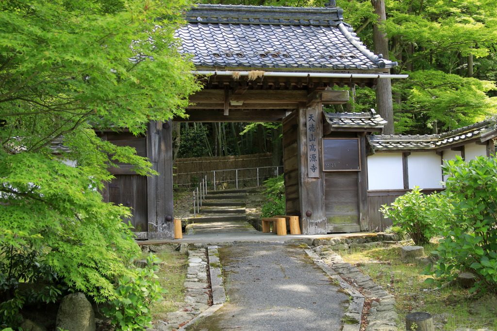 高源寺②～総門